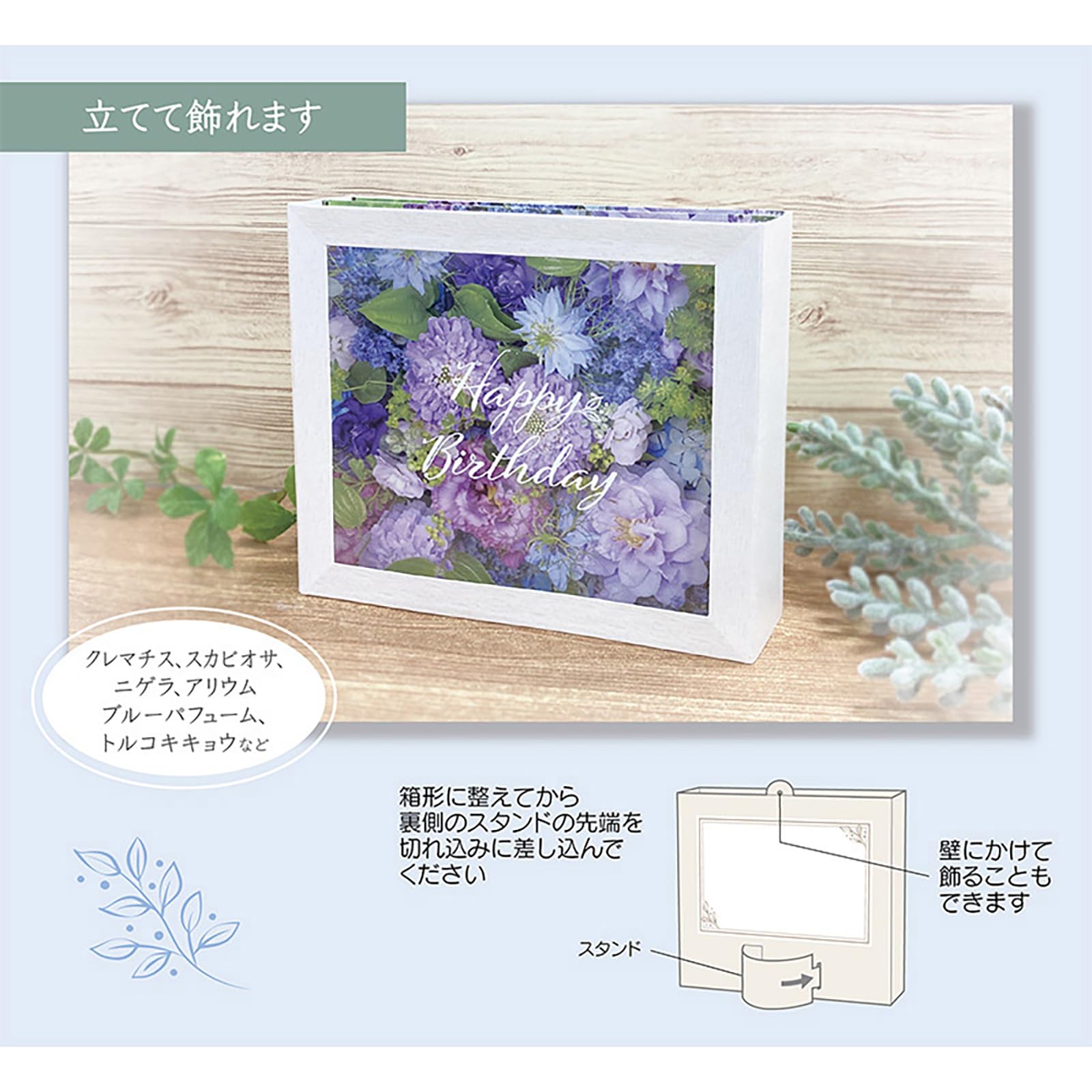 Amazon.co.jp: サンリオ バースデーカード フラワーボックスブルー